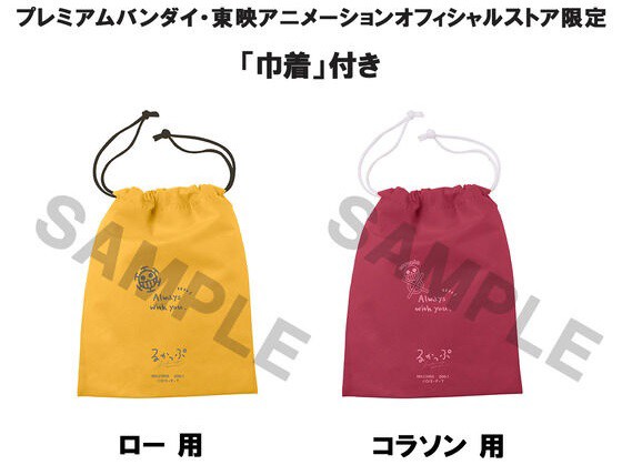 るかっぷ ONE PIECE トラファルガー・ロー 幼少期Ver.／コラソン