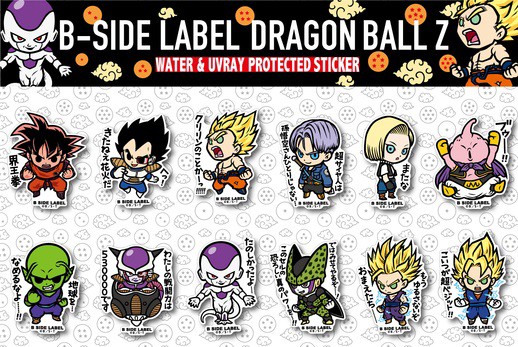 ドラゴンボールZ ステッカー【商品画像 公開】5月発売予定 B-SIDE