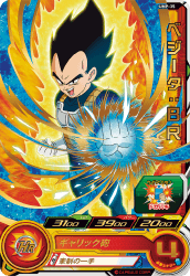 スーパードラゴンボールヒーローズ『トーナメントパック 7thシーズン