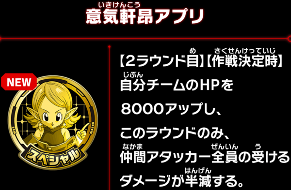 スーパードラゴンボールヒーローズMM5弾最新弾 メテオミッション5弾 レジェンドSECカード紹介 - ニュース