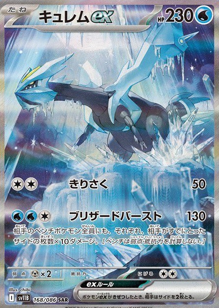 楽天市場】ポケモン カードゲーム ホワイトフレア ・ ブラック