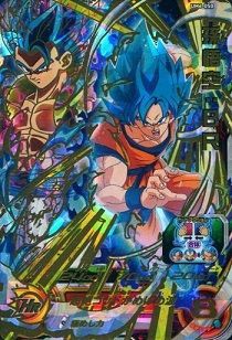 SDBH UVM6弾『UM6-050 孫悟空：BR』 販売・買取相場(店頭&ネット