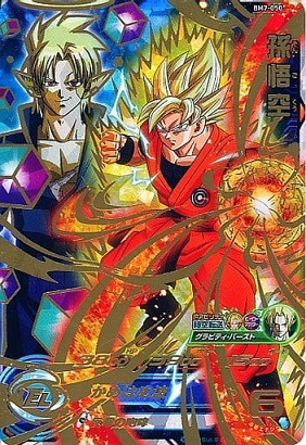 ブルー SDBHさん専用 SDBH SPECIAL SET -Thanks to All the Heroes-【商品仕様・画像
