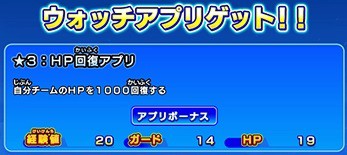 ドラゴンボールスーパーダイバーズ1弾ゲームボーナスの詳細が