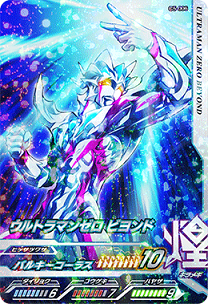 ウルトラマン フュージョンファイト カプセルユーゴ 5弾 初動 買取相場 遊戯王 ドラゴンボール通販予約情報局 ウルトラマン フュージョンファイト カプセルユーゴ 5弾 初動 買取相場 遊戯王 ドラゴンボール通販予約情報局