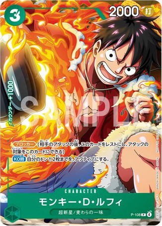 【早いもの勝ち】　ワンピース　Vジャンプ号付録　激レア 未開封付録付】Vジャンプ 2012年 4月特大号 レア ワンピース