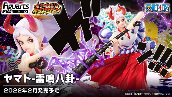 ワンピース フィギュアーツzero 超激戦 Extra Battle ヤマト 雷鳴八卦 商品画像 公開 10月1日より一般店頭にて予約開始 遊戯王 ドラゴンボール通販予約情報局