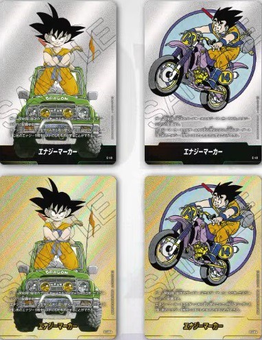 ドラゴンボール エナジーカー 1st Anniversary マスターランク