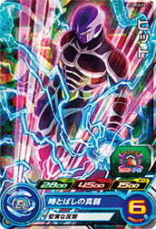 スーパードラゴンボールヒーローズ アルティメットブースター スーパードラゴンボールヒーローズ アルティメットブースター