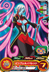 BANDAI - ドラゴンボール 1st～12th season トーナメントパック 15パック BANDAI - ドラゴンボール 1st～12th season トーナメントパック
