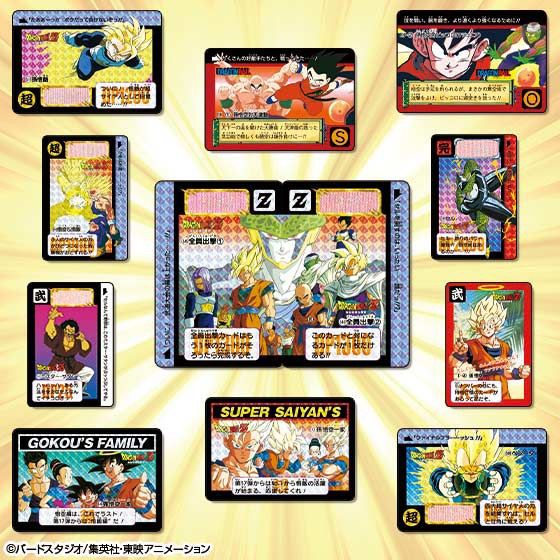 ドラゴンボールカードダス Premium set Vol.4【商品画像 公開