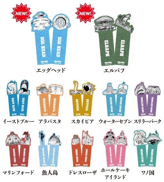 ONE PIECE DAY'25【詳細などが公開】ワンピースデイ : 遊戯王