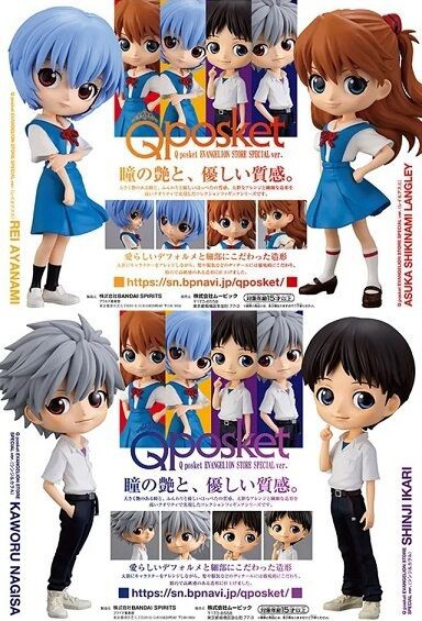 EVASTORE限定セット】Q posket EVANGELION STORE SPECIAL ver. 特製