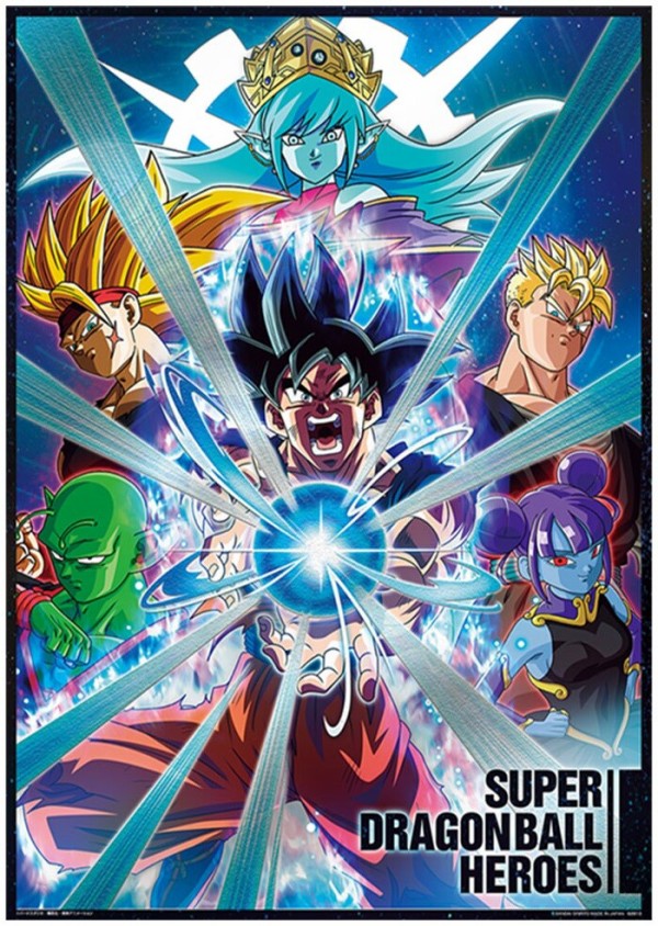 クジ付【引退】ドラゴンボールヒーローズ５枚セット! 一番くじ ドラゴンボール SUPER DRAGONBALL HEROES 4th MISSION