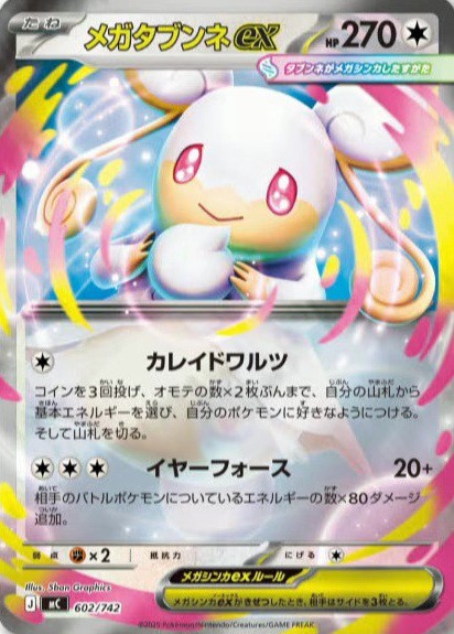 抽選予約 ポケカ スタートデッキ100 バトルコレクション : 遊戯王