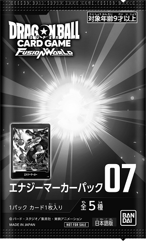 DBFW エナジーマーカーパック07 カードリスト【全5種のカード