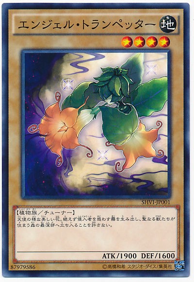遊戯王 シャイニング ビクトリーズ 初動 相場 遊戯王 ドラゴンボール通販予約情報局