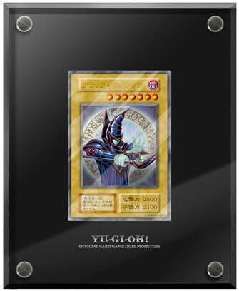 遊戯王 ブラック・マジシャン スペシャルカード(ステンレス製)【商品 
