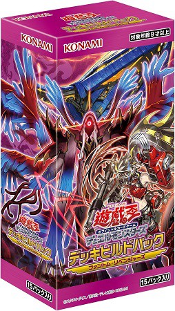 遊戯王　デッキビルドパック　ファントム・リベンジャーズ　カートン　ラスト 楽天市場】【1カートン24BOX入り】遊 戯 王 O C G デュエル