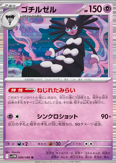 抽選予約 ブラックボルト/ホワイトフレア : 遊戯王&ドラゴンボール通販