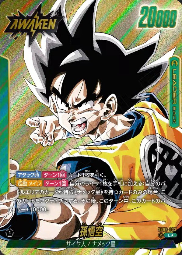 即購入可能！要画像確認！鳥山明　孫悟飯少年期　ドラゴンボールカード　２種セット❣ 2025年最新】超サイヤ人2孫悟飯：少年期の人気アイテム - メルカリ