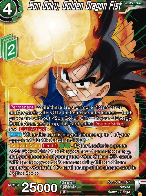 ドラゴンボール超カードゲーム ZENKAI POWER ABSORBED【カード画像(4枚