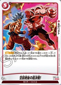 美品】オレンジスターハイスクール - バトルパック04 R ☆ プロモ