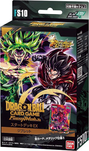 ドラゴンボール、ガンダムカード、サッカー選手カード、未開封も