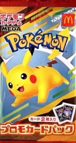 マクドナルド ポケモン ハッピーセット 8月8日発売、さらに8月9