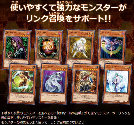 各店舗の通販状況 遊戯王 スターターデッキ 2018 通常版【STARTER DECK