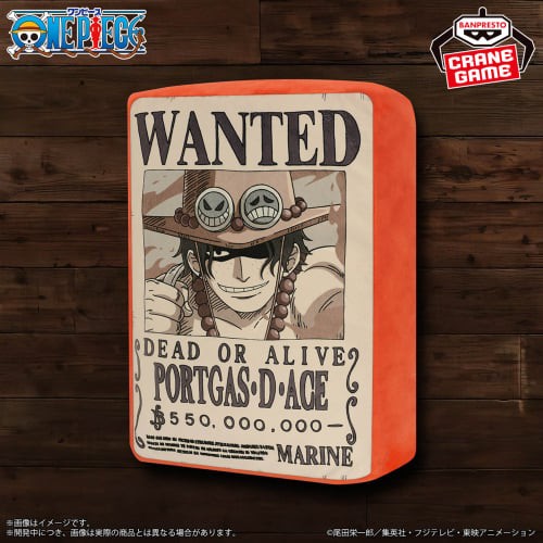 ワンピース 2025年8月プライズフィギュア リスト【Grandista1.5/KING