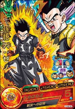 ドラゴンボールヒーローズ 18thシーズン プロモ カード内容 完全版