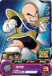 SDBH『スターターパック ナメック星の激闘編』全アビリティ効果 判明