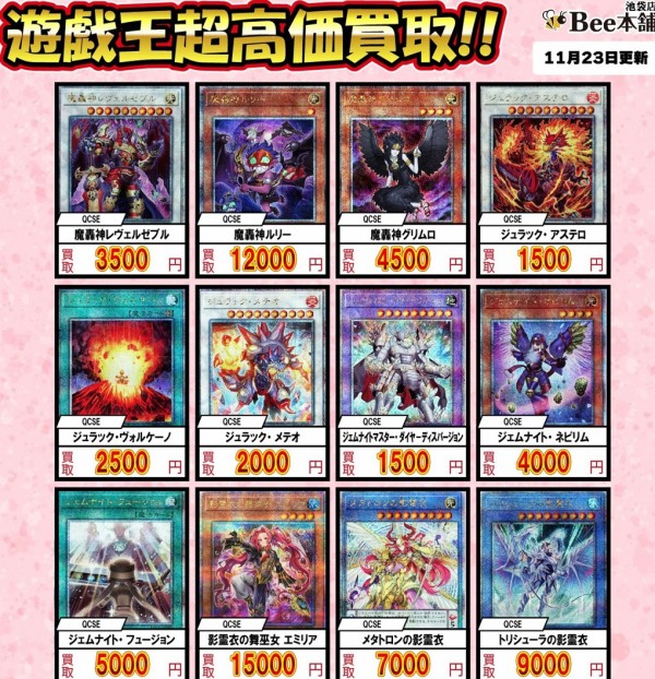 遊戯王 ターミナルワールド2 トリシューラの影霊衣　25th Amazon.co.jp: 遊戯王カード トリシューラの影霊衣(新規イラスト