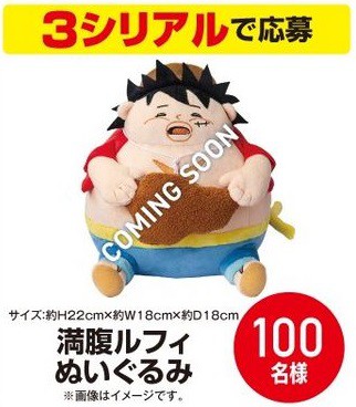 ONE PIECE 揚げ物キャンペーン 7月1日よりセブンイレブンにて