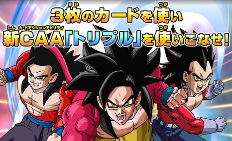 ドラゴンボールヒーローズ 吉井様 口コミ サイト 商品 限界突破×サバイバー」のCDに氷川きよし