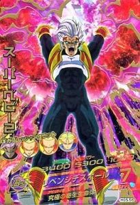 ドラゴンボールヒーローズGM5弾 非売品 ドラゴンボールヒーローズ GM5弾 UR Dr.ミュー 【時空転送：大