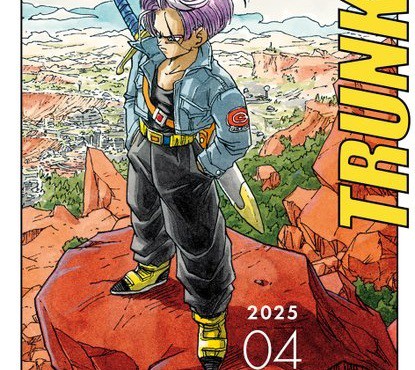 DBオフィシャルサイト公式Xにて2025年4月のスマホ用カレンダー