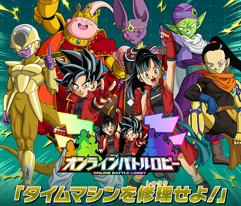 ドラゴンボール超カードゲーム 海外 英語 Event pack 5回目 コンプ+