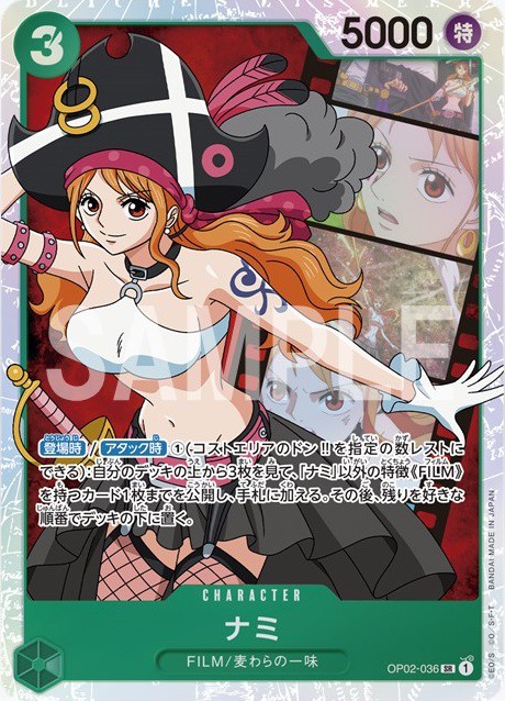 Nami - ONE PIECE  page 2 of 231 - Zerochan Anime Image Board