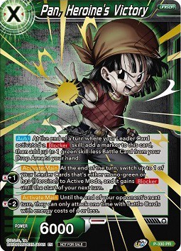 ドラゴンボール超カードゲーム チャンピオンシップ2021で配布される