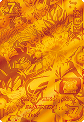 スーパードラゴンボールヒーローズ 7弾 店頭配布キャンペーン