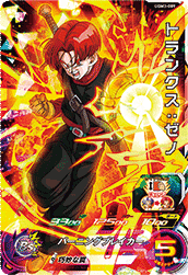 SDBH UGM3弾『スーパー(SR)』全アビリティ効果 判明【ウルトラゴッド