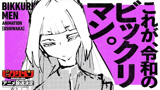 ビックリマンの日ファン感謝DAY【トランスフォーマー/ゾイド