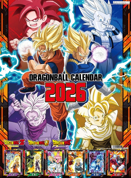 ドラゴンボール 2026年カレンダー【5月～12月の画像 追加／商品仕様