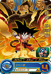 スーパードラゴンボールヒーローズ ユニバースミッション 7弾『レア