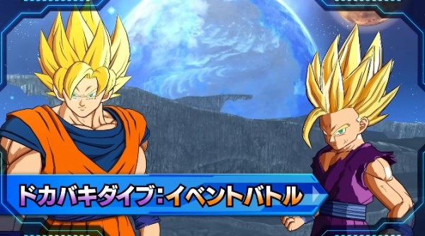ドラゴンボールスーパーダイバーズ 1弾 最新情報まとめ【DBSDV1 ドラゴンボールスーパーダイバーズ 1弾 最新情報まとめ【DBSDV1