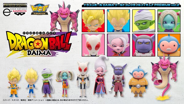 ドラゴンボール　ワールドコレクタブルフィギュア vol.2 ドラゴンボールZ 復活の「F」 ワールドコレクタブルフィギュア