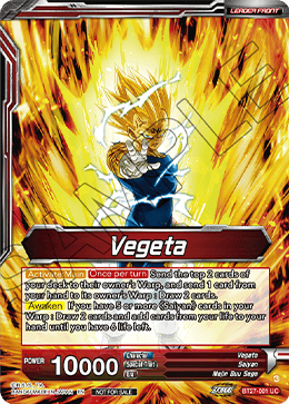 ドラゴンボール超カードゲーム マスターズ チャンピオンシップ