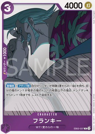 エクストラブースター Anime 25th collection カードリスト 全88 エクストラブースター Anime 25th collection カードリスト 全88